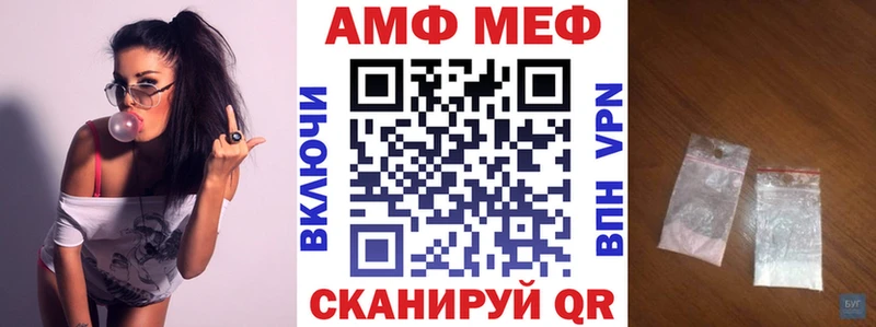 АМФ VHQ Уяр
