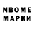 Бутират BDO haker 21