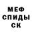 МДМА crystal Erika Jalakas