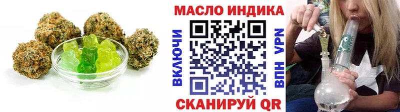 Печенье с ТГК марихуана  цены   Уяр 