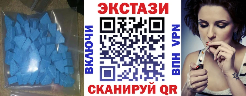 Ecstasy 280мг  блэк спрут сайт  Уяр 