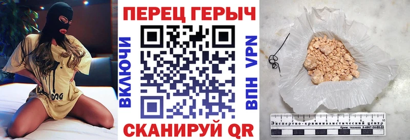 ГЕРОИН хмурый  Уяр 