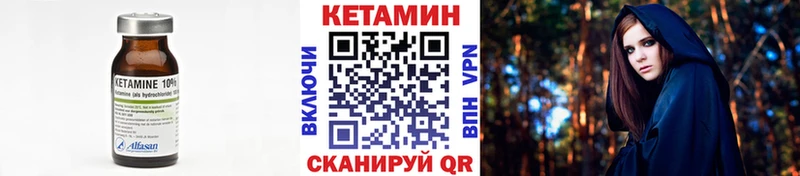 MEGA ССЫЛКА  Уяр  Кетамин ketamine 