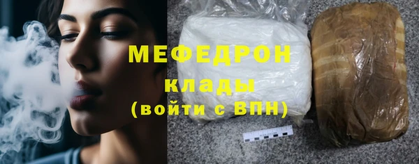 эйфоретик Балабаново