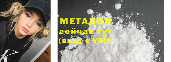 бутират Баксан
