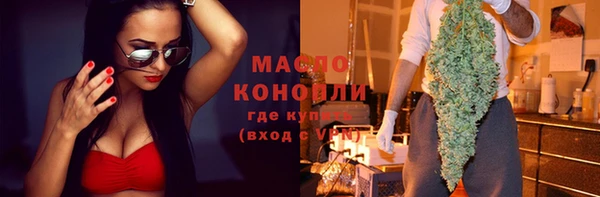 бутират Баксан
