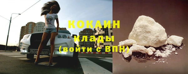 эйфоретик Балабаново