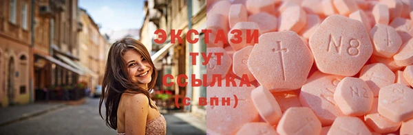 бутират Баксан