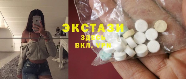 бутират Баксан