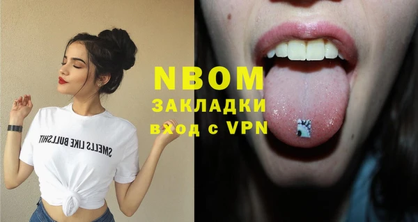 эйфоретик Балабаново