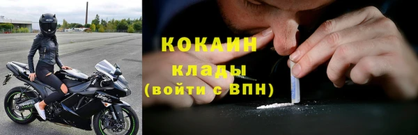 эйфоретик Балабаново