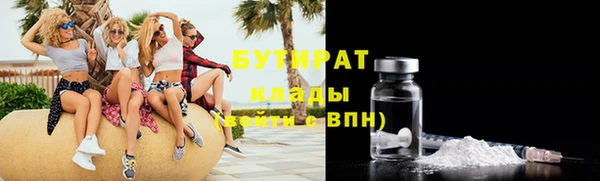 прущие крисы Балахна