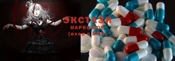 прущие крисы Балахна