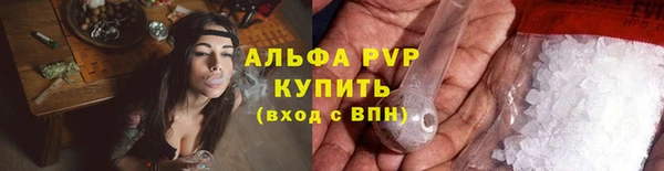 эйфоретик Балабаново