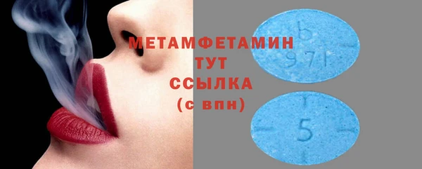эйфоретик Балабаново