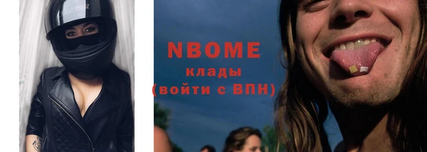 эйфоретик Балабаново