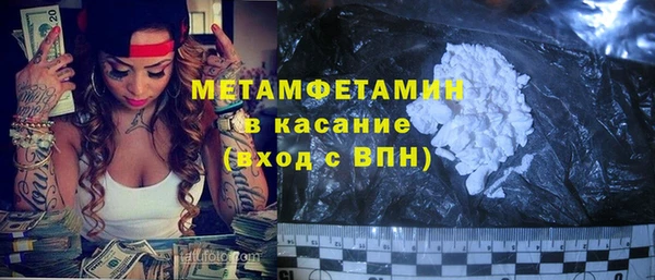 бутират Баксан
