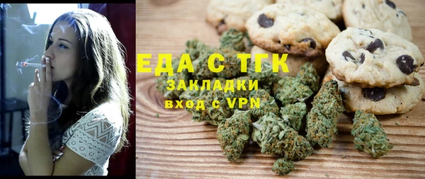 бутират Баксан