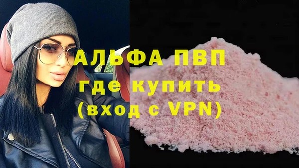 прущие крисы Балахна