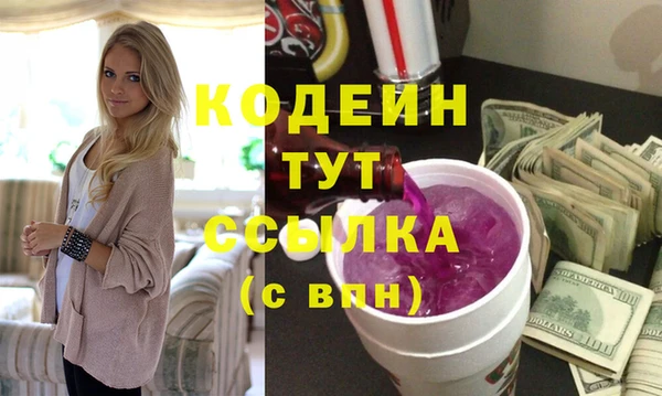 эйфоретик Балабаново