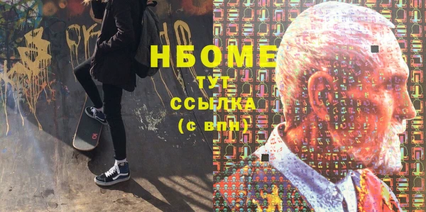 прущие крисы Балахна