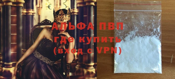 бутират Баксан