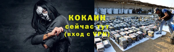 бутират Баксан