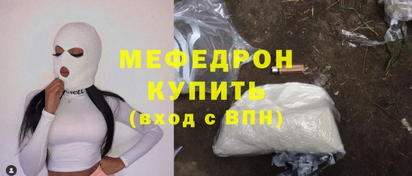 прущие крисы Балахна