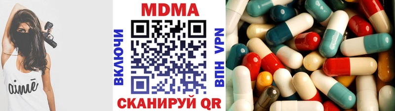 MDMA Molly Уяр