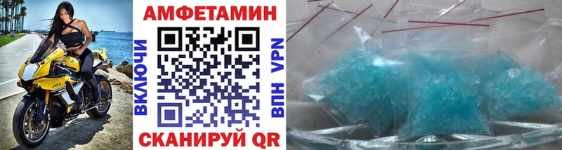 закладка  Уяр  Метамфетамин винт 