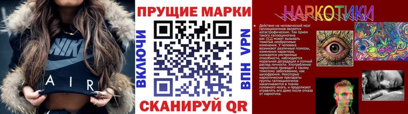 наркота Уяр Марки 25I-NBOMe 1,8мг