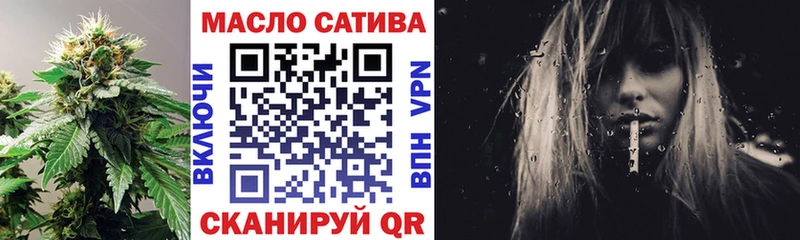 ТГК вейп с тгк  Уяр 